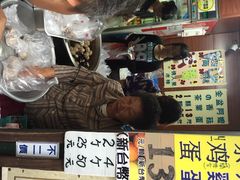 金盆阿嬷的香菇茶叶蛋-金盆阿嬷香菇茶叶蛋(玄光店)