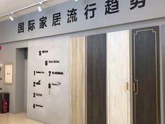 -红星美凯龙(北京北四环店)