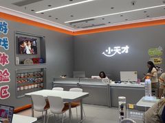 -小天才步步高(泰禾广场旗舰店)