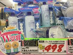 -Don Quijote(京都Avanti店)