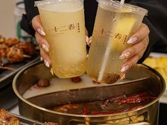 -十二春顶级锅物(泉亮花园店)