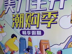 -巴黎春天(浦建店)