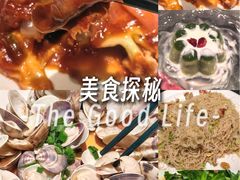 -兴仙饭店·闽味海鲜(马尾总店)