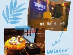 -泰享受·泰式按摩·SPA(海珠广纸店)