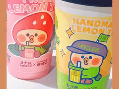 -丘大叔柠檬茶(沙河广场分店)