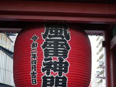 -浅草寺