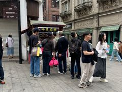 -叶氏麻糍(鼓浪屿店)