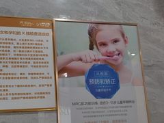 -上海仁爱医院口腔科 · 种植