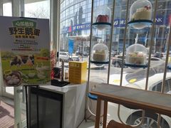 -心乐生活新鲜屋(星海广场店)