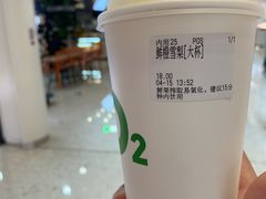 -O2鲜榨果汁(苏州龙湖狮山店)