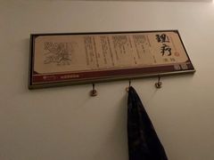 -鹤祥宫·影院足道·SPA连锁(鸿尊布吉店)