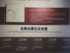 -郭守敬纪念馆