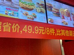 -肯德基(富阳九龙DT店)