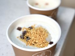 宫廷杏仁茶-杏好遇见你(总店)