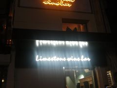 -Limestone 小酒馆(朝阳大悦城店)