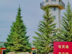 -北极村旅游风景区