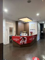 -上海玫瑰医疗美容医院