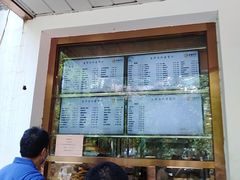-玉华台饭庄(裕中西里小区店)