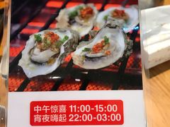 -木屋烧烤(龙湖天街店)