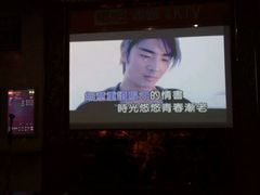 -唱吧麦颂KTV(东胜港悦广场店)