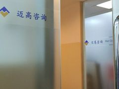 -上海置地广场(南京东路店)