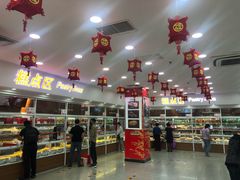 -北京稻香村(第三店)