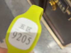 -水善汇都市汗蒸(杨浦区五角场店)