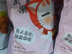 -好特卖HotMaxx(杭州滨江宝龙城店)