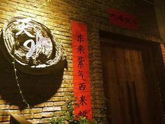 天水精致蔬食料理-天水蔬食料理(树德之光店)