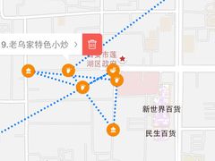 -老乌家特色小炒泡馍(大皮院店)