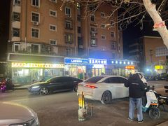 -新五爱道夜市