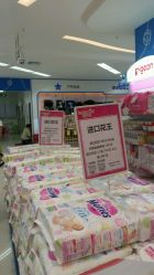 点击看大图 -孩子王童乐园(天津远洋乐堤港店)