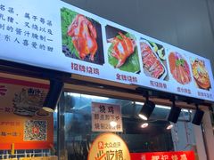 -南沙辉记烧鸡·荔枝木炭火吊烧(旧镇店)
