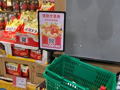 -AEON永旺(东方宝泰店)