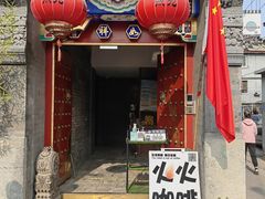 -火火咖啡&茶空间