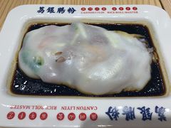 荔银王牌肠粉-荔银肠粉·非遗手藝(夫子庙店)