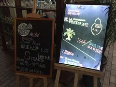 -巴别塔法餐舍(朝阳店)
