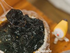 -共和老洪豆花草粿水粿