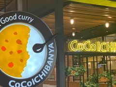 -CoCo壱番屋(久光百货店)