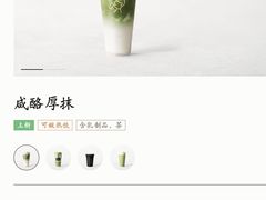 -喜茶(北京华贸购物中心店)