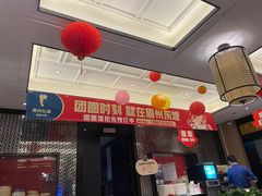 -眉州东坡(春秀路店)
