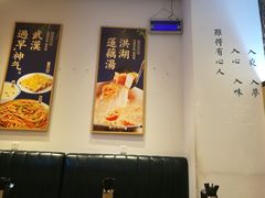 -文叔·湖北名小吃·小龙虾(华强北店)
