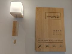 -十二舍·湯物素煮(江泰潤政店)