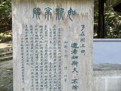-南山风景名胜区