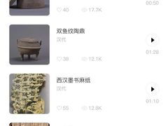 -敦煌市博物馆