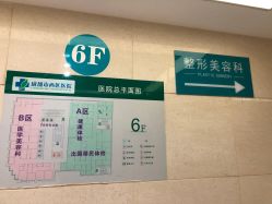 -成都西区医院整形美容