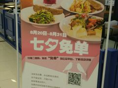 android_upload_pic-海岩咖啡(茂业天地店)