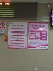 -厦门市妇幼保健院(总院区)