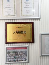 -韩美绣野生眉纹眉洗眉连锁店