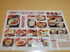 -冯不记米坊(百花店)